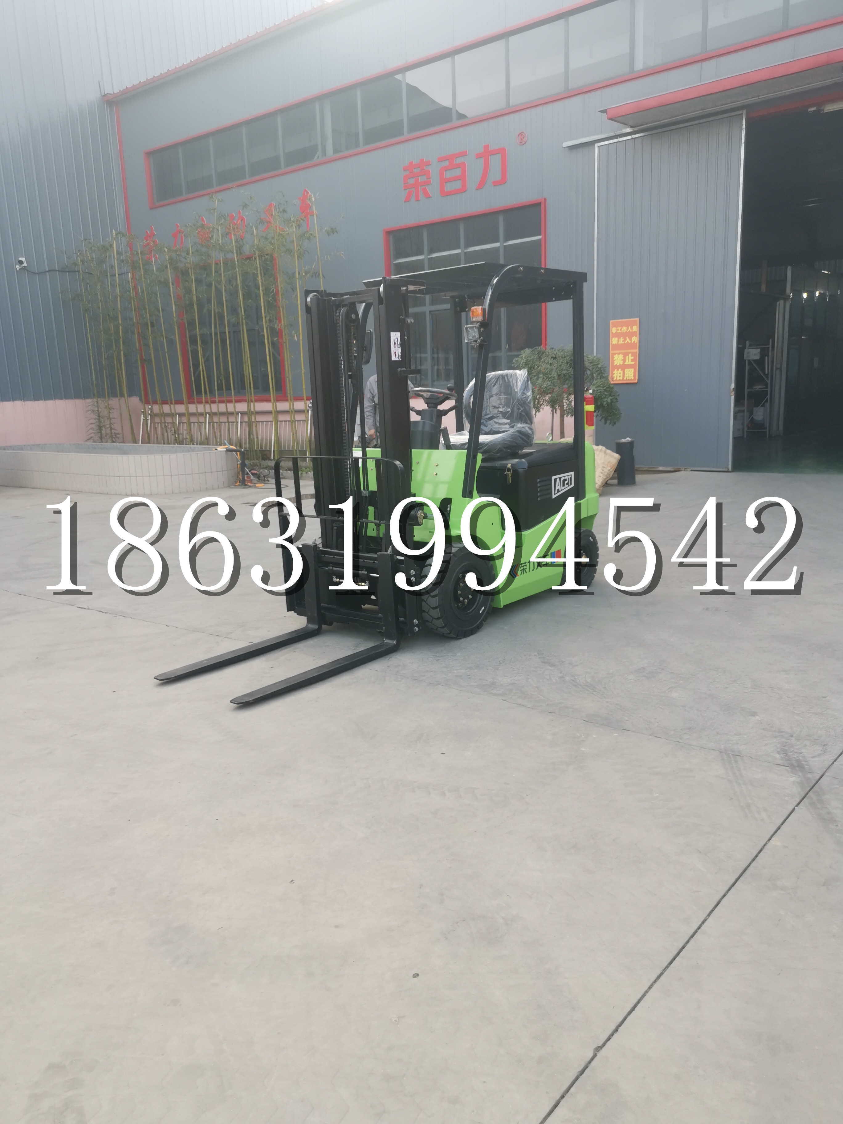 临澧县优程2.5吨站驾式全电动液压搬运车3吨电动叉车锂电池托盘铲车地牛